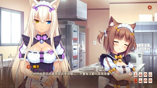 巧克力与香子兰3/NEKOPARA Vol. 3-小树基地