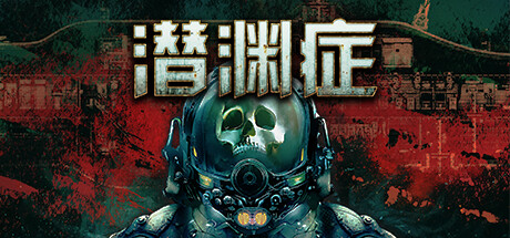 ǱԨ֢ Barotrauma֧