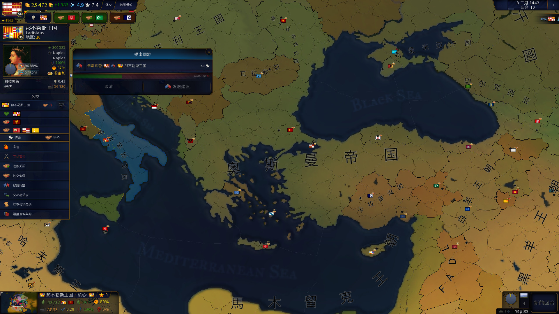 文明时代2/Age of History II 截图 6