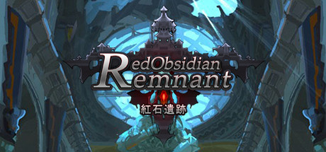 《红石遗迹(Red Obsidian Remnant)》免安装中文版-直链-解压即玩v0.5.5.2