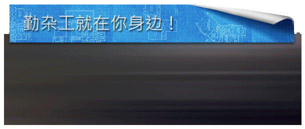[房产达人]House Flipper-V1.22146插图1