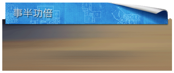[房产达人]House Flipper-V1.22146插图3