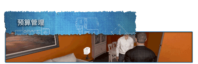 房产达人/House Flipper(v1.21333整合奢华DLC)