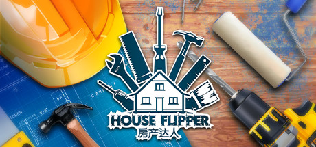 《房产达人(House Flipper)》-火种游戏