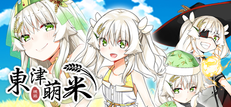 東津萌米 Dong-Jin Rice-hime V1.0.2最新中文学习版 单机游戏 游戏下载 解压即撸插图 video