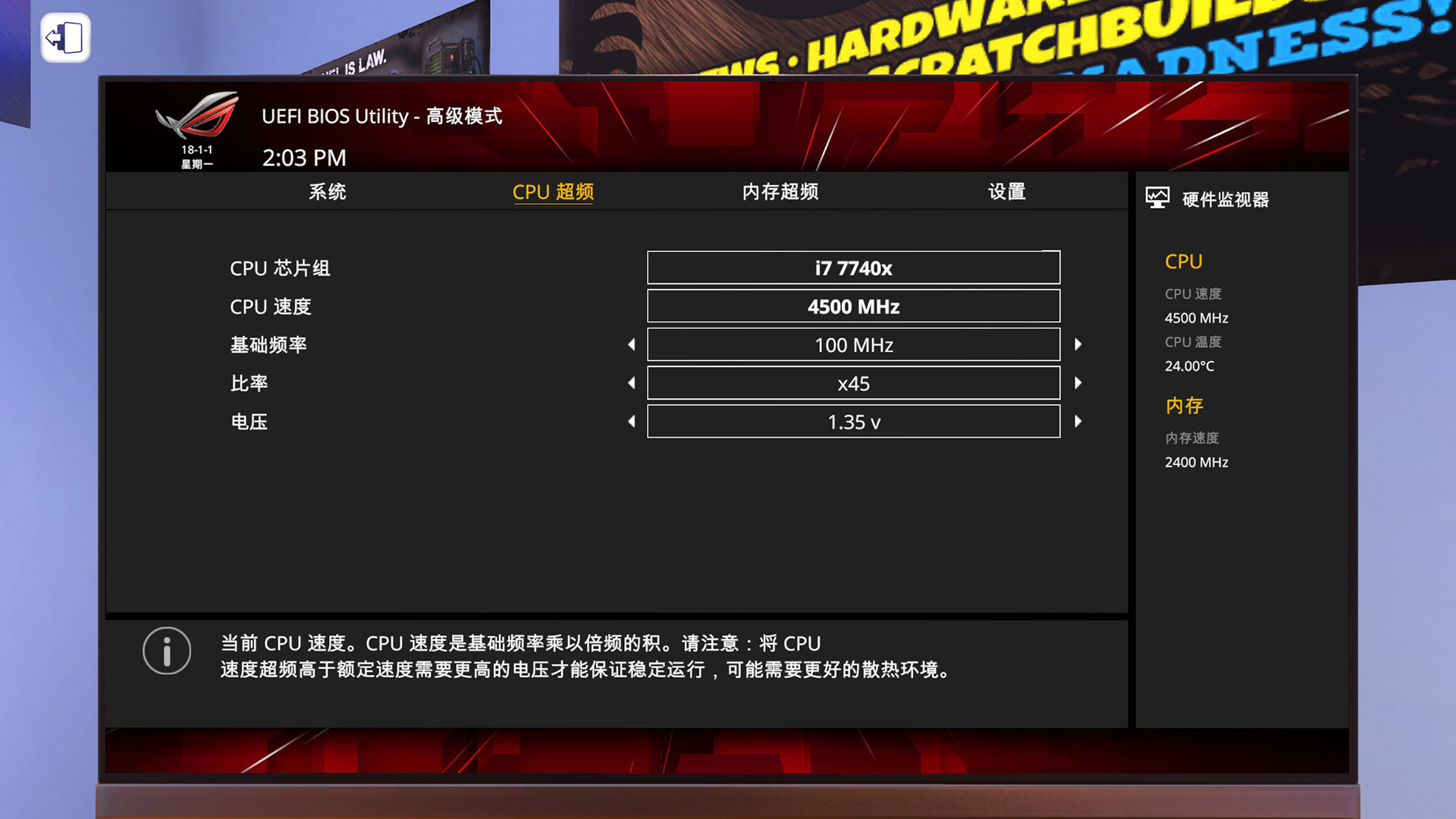 装机模拟器2/PC Building Simulator 2 截图 10
