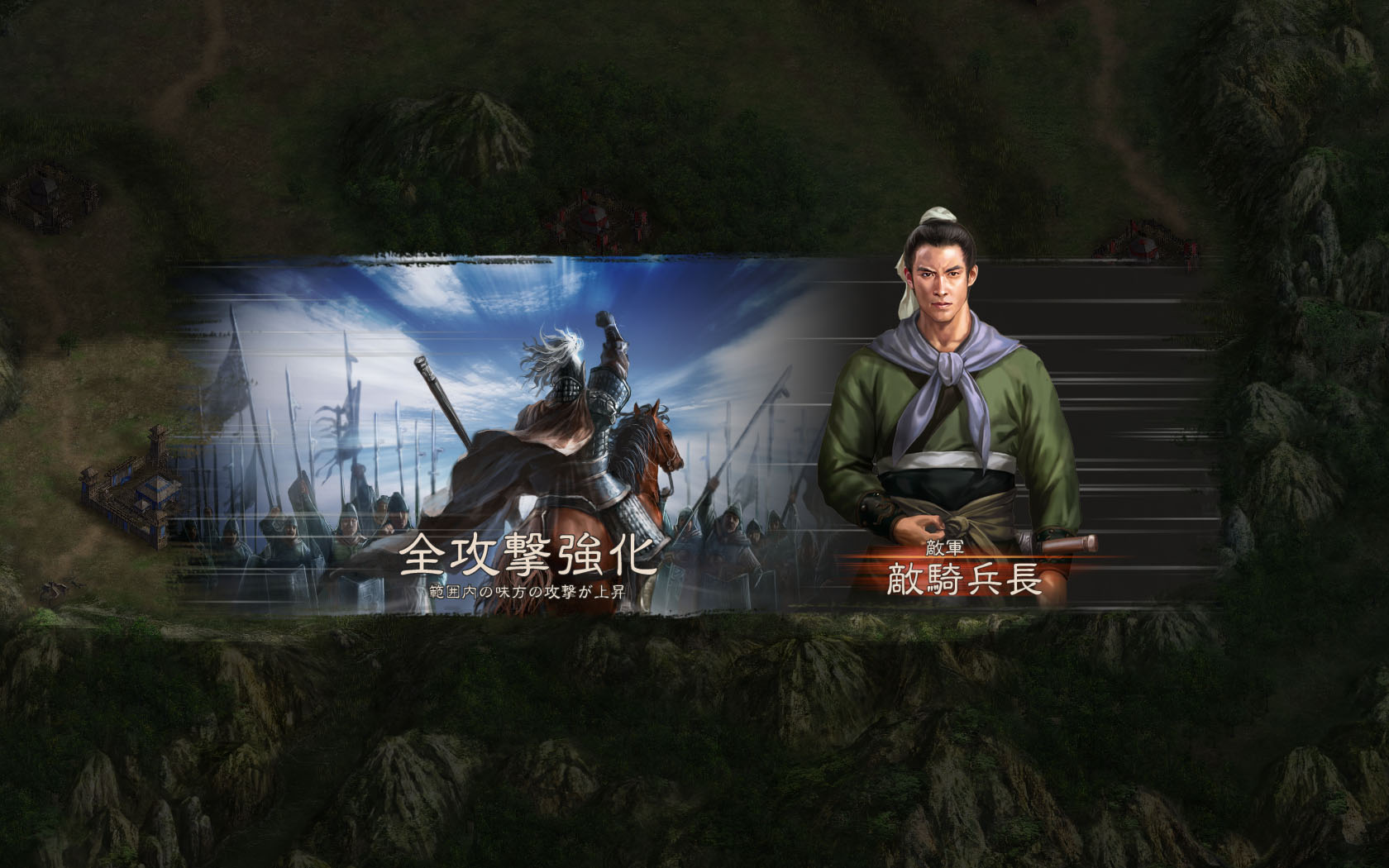 三国志12威力加强版/Romance of the Three Kingdoms XII 截图 5