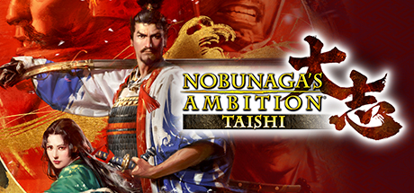 信长之野望15:大志|威力加强版|29G大小|繁体中文|Nobunagas Ambition: Taishi PK