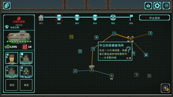 图片[6]-PC 灭绝深度 最终版|V55.3.0|解压即撸|-美淘游戏