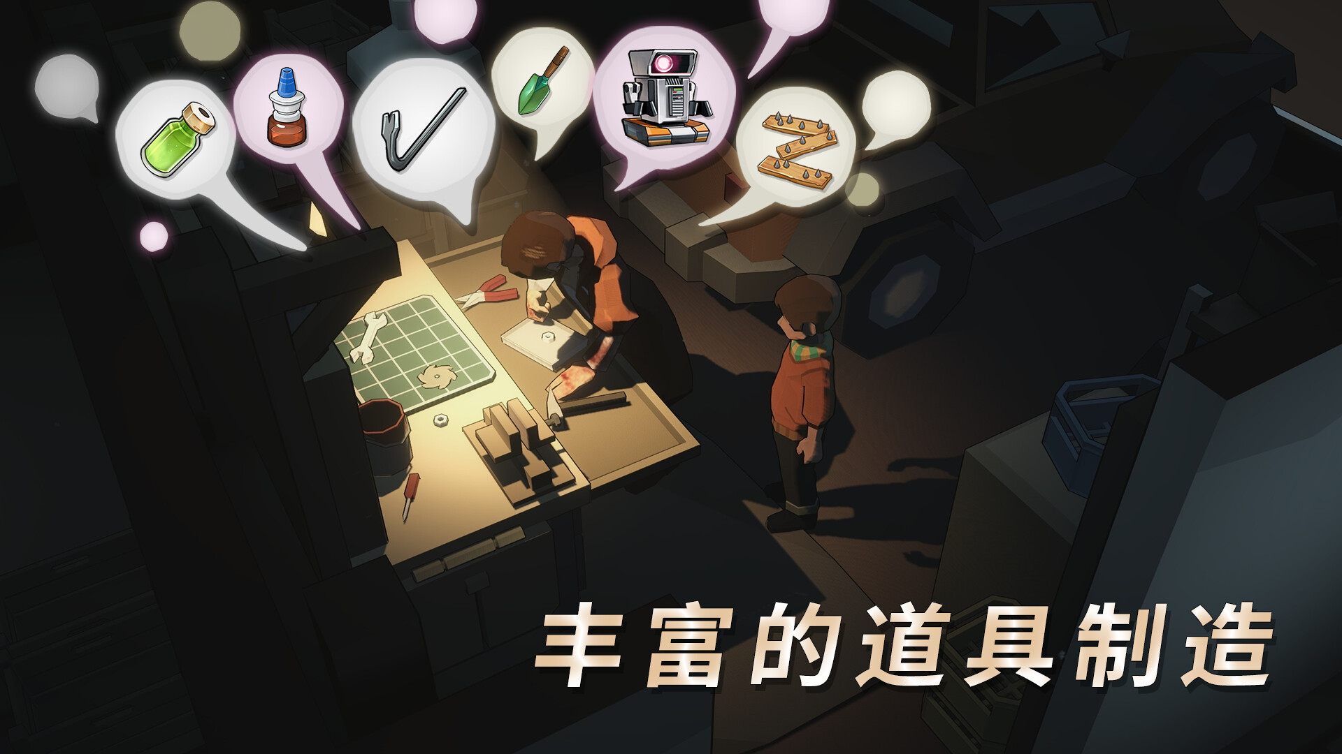 苏醒之路|v1.0.1.38047|正式版|全DLC|官方中文|支持手柄|Undying插图4