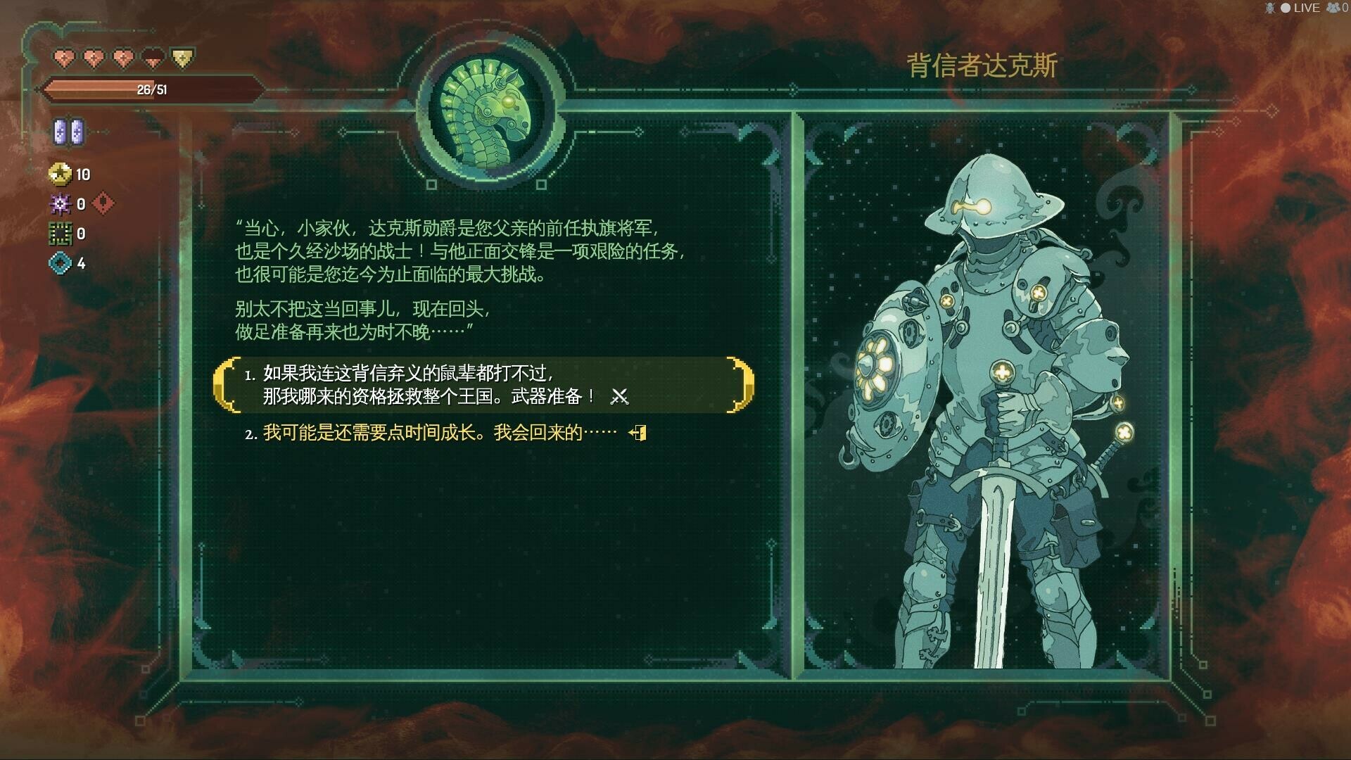 星骑：亘古时空/Fabular: Once upon a Spacetime 截图 8