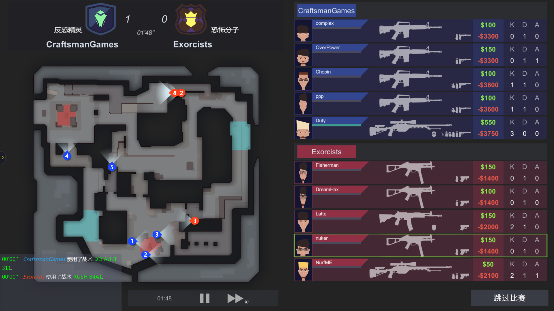 电竞俱乐部 正版离线/ESports Club 截图 5