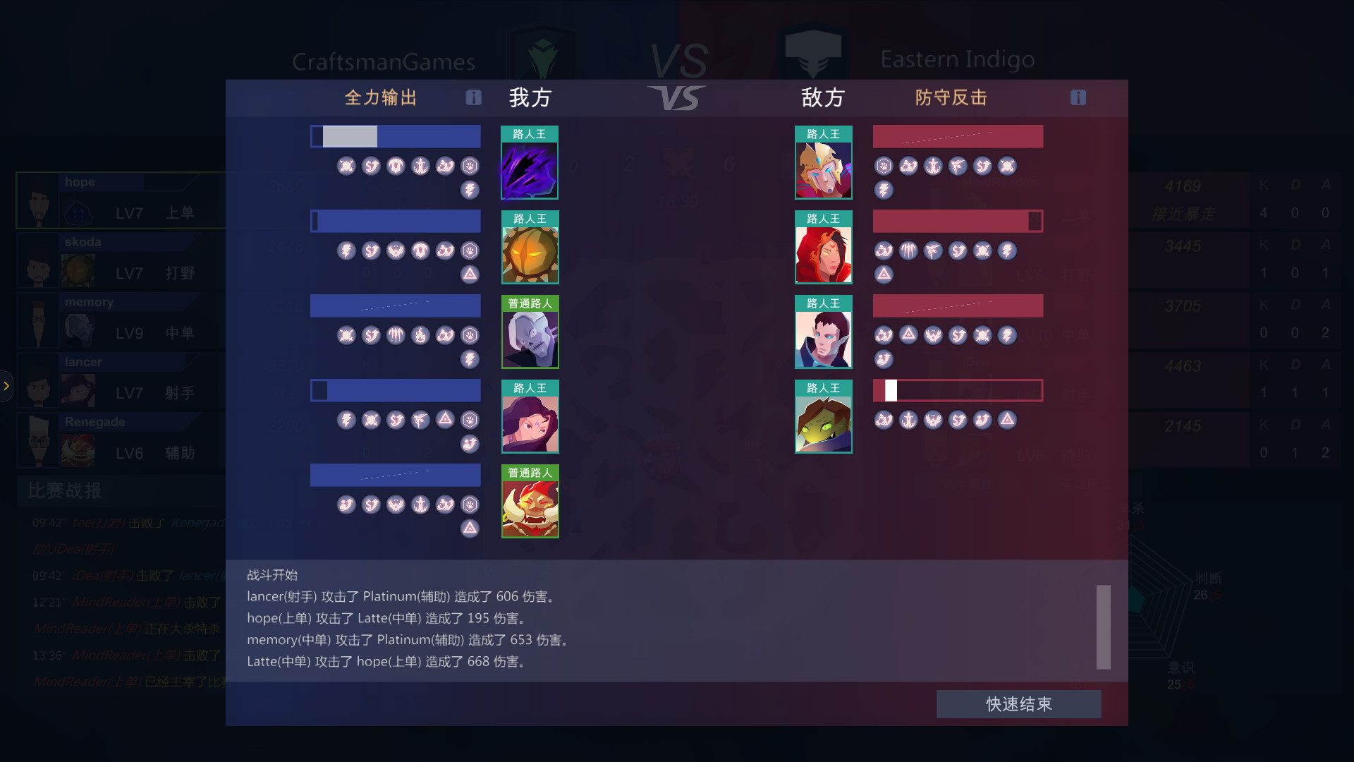 电竞俱乐部 正版离线/ESports Club 截图 3