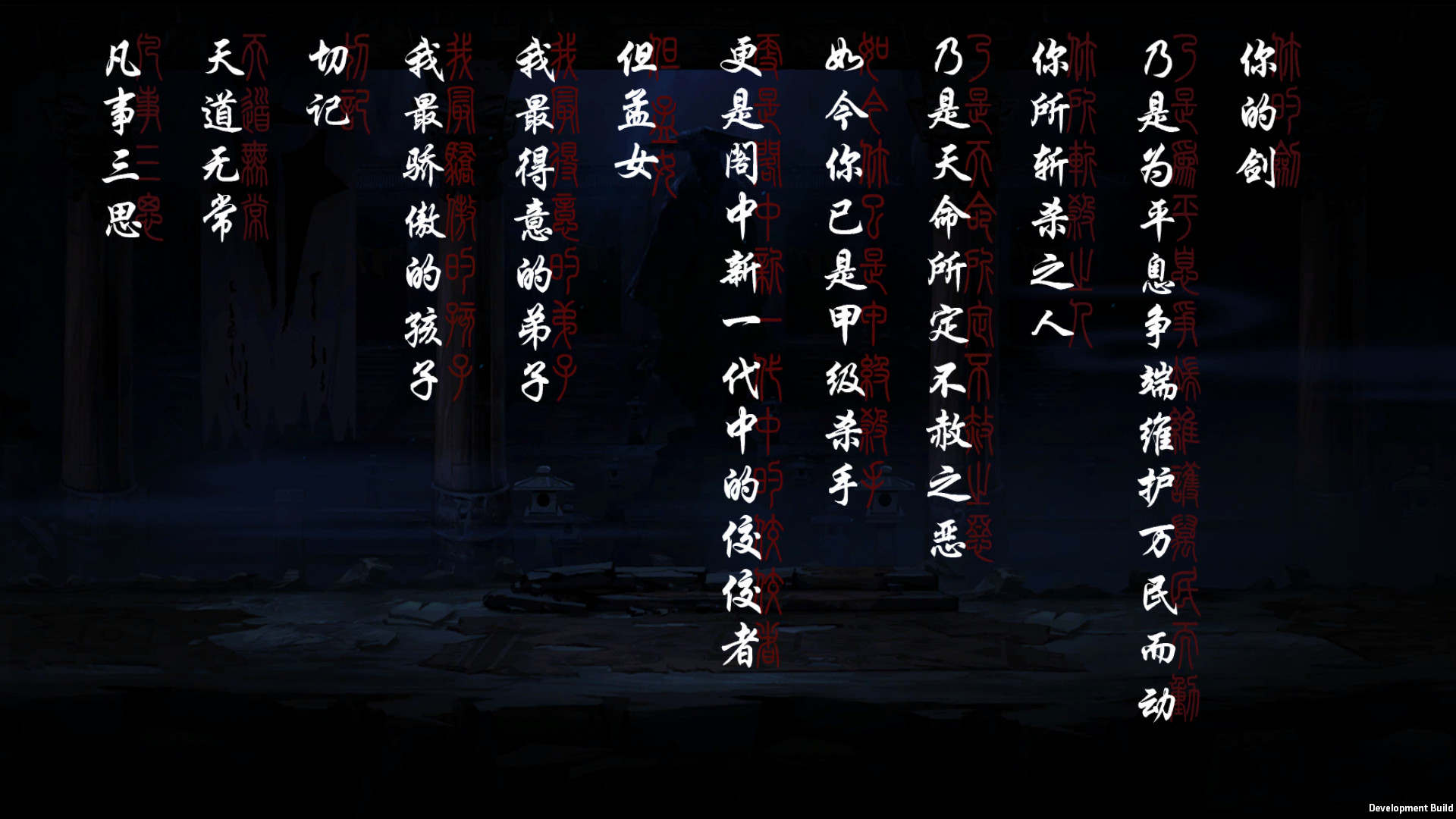 无名之辈/Anonymous ME 截图 4