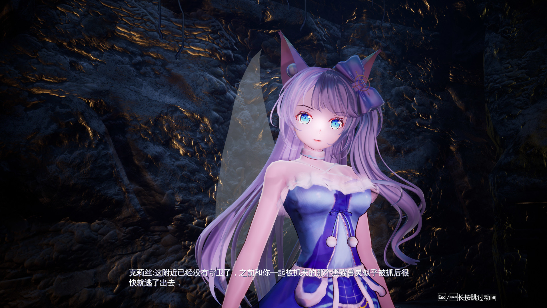 兽娘秘境：异象残影/Mysteria~Occult Shadows~ 截图 28