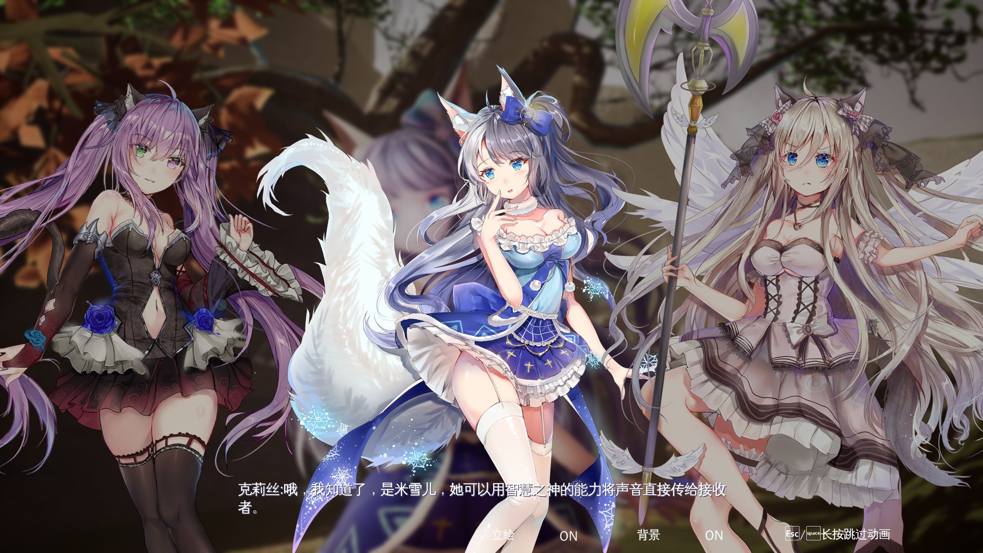 兽娘秘境：异象残影/Mysteria~Occult Shadows~ 截图 8