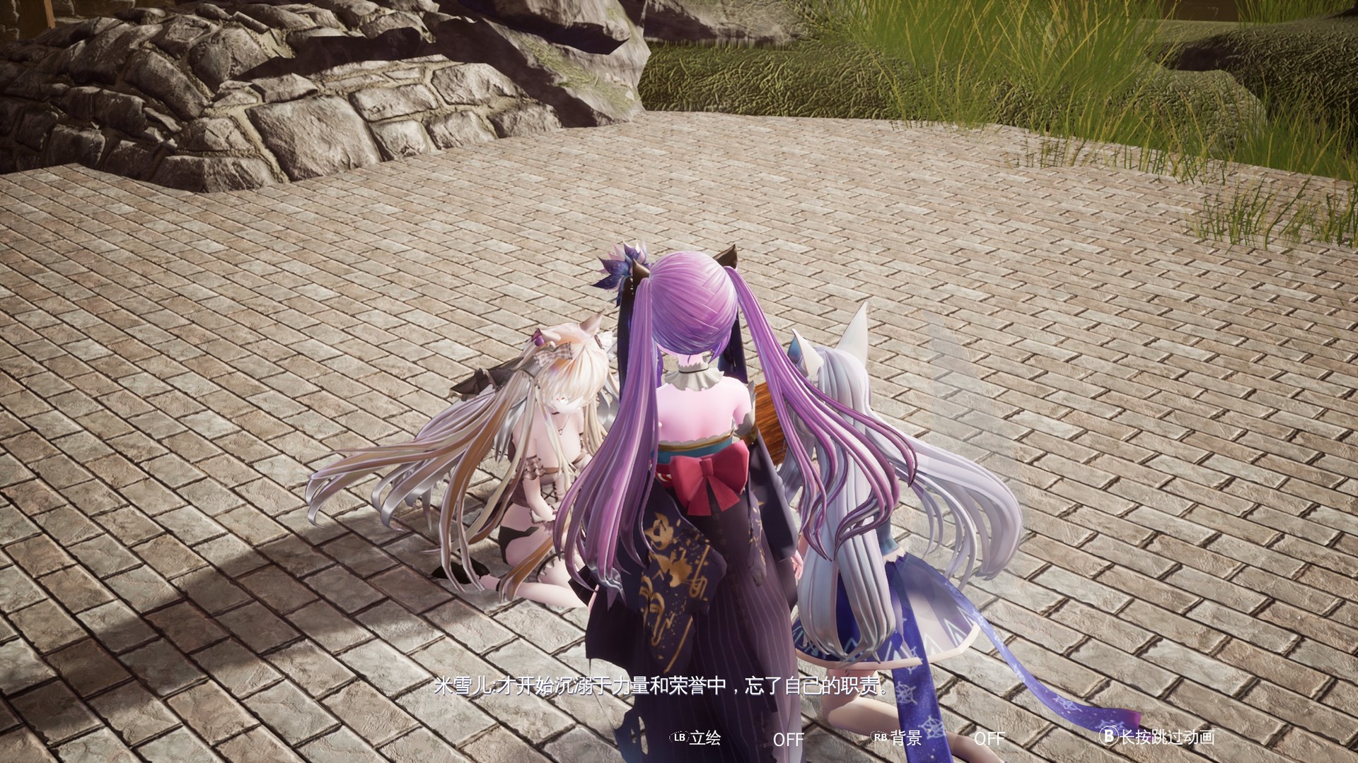 兽娘秘境：异象残影/Mysteria~Occult Shadows~ 截图 18