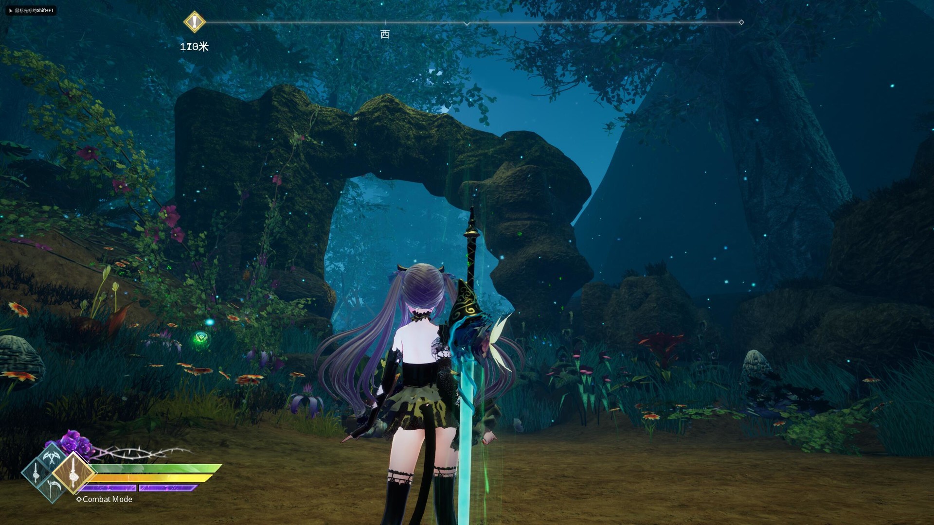 兽娘秘境：异象残影/Mysteria~Occult Shadows~ 截图 20