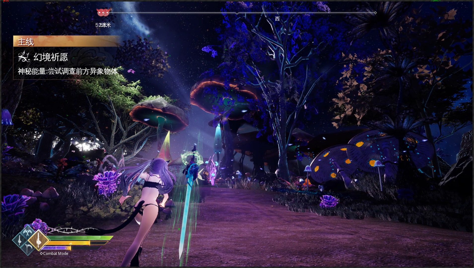 兽娘秘境：异象残影/Mysteria~Occult Shadows~ 截图 3