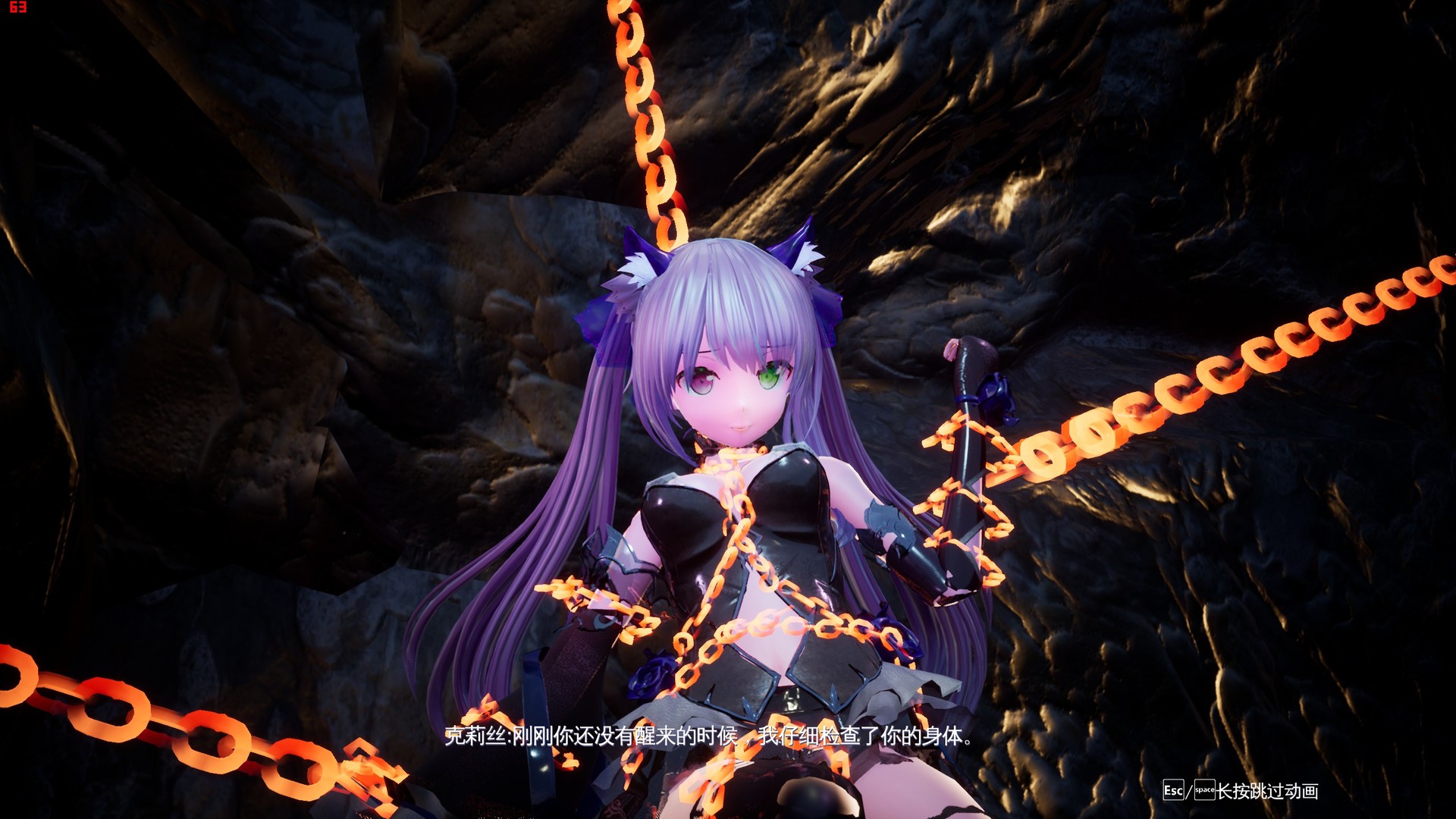 兽娘秘境：异象残影/Mysteria~Occult Shadows~ 截图 5