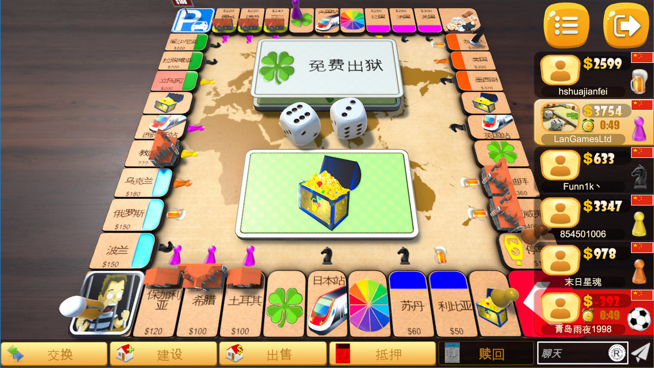 地产巨头/Rento Fortune – Online Dice Board Game配图9