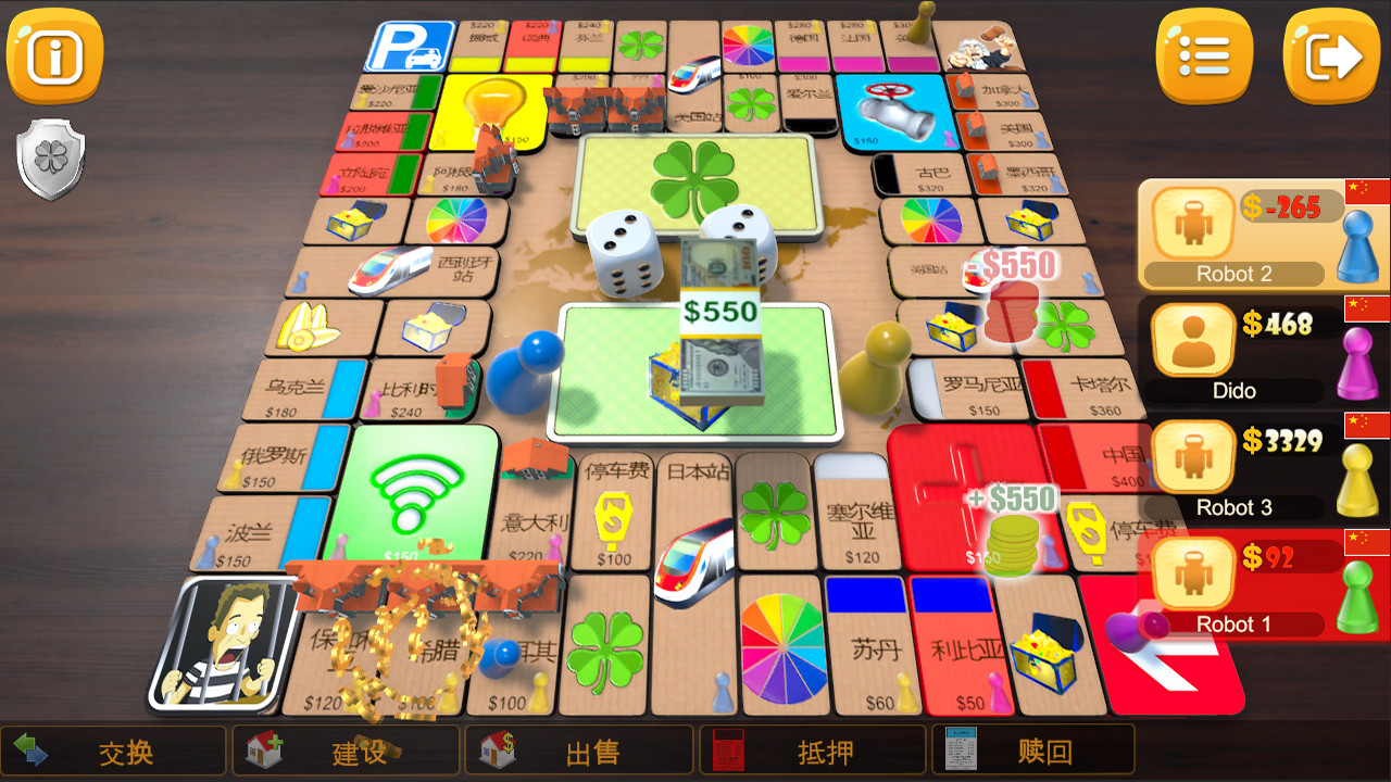 地产巨头/Rento Fortune – Online Dice Board Game配图5