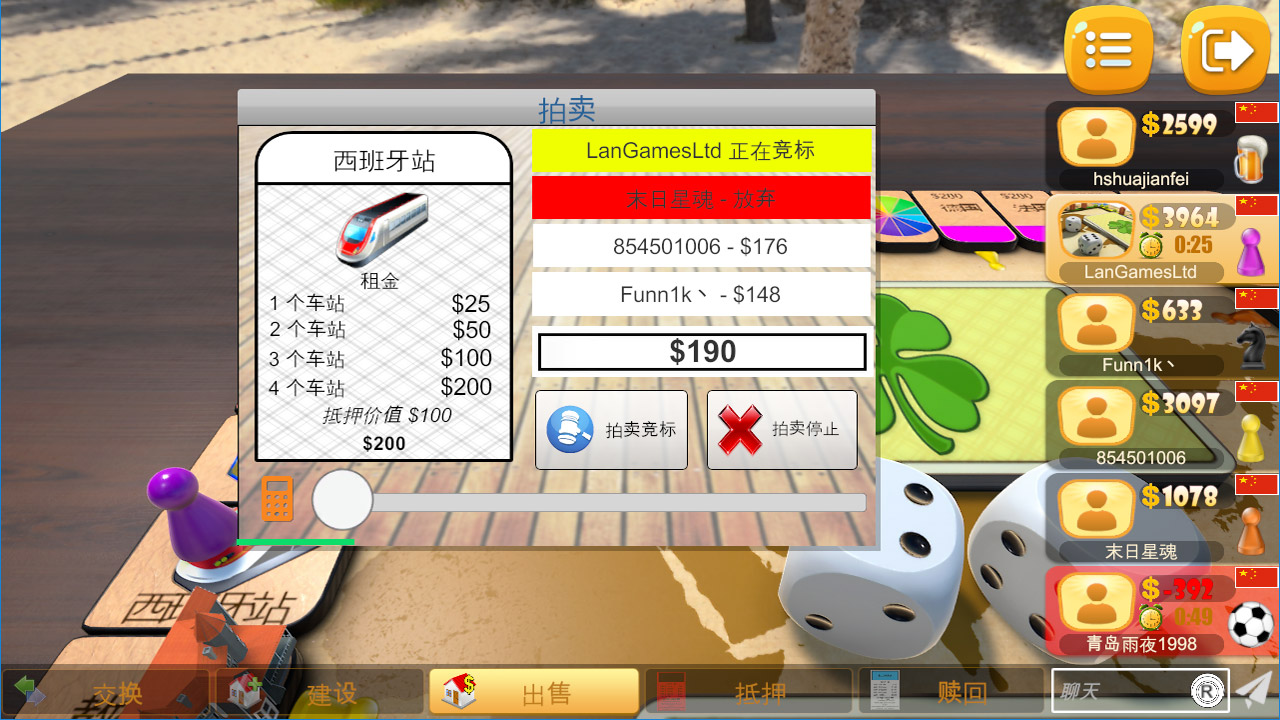 地产巨头/Rento Fortune – Online Dice Board Game配图7