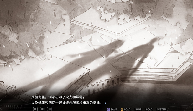 三色绘恋/Tricolour Lovestory 截图 7