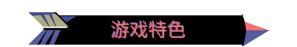 图片[2]-男友地下城 Boyfriend Dungeon 中文学习版-资源工坊-游戏模组资源教程分享
