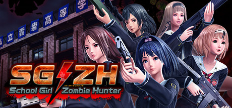 僵尸少女/校园僵尸猎人（School GirlZombie Hunter）