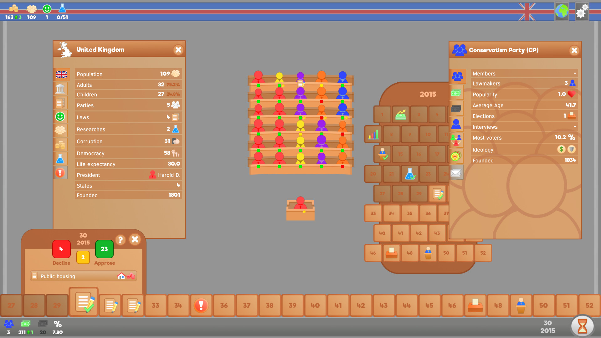 立法者		/Lawgivers 截图 1