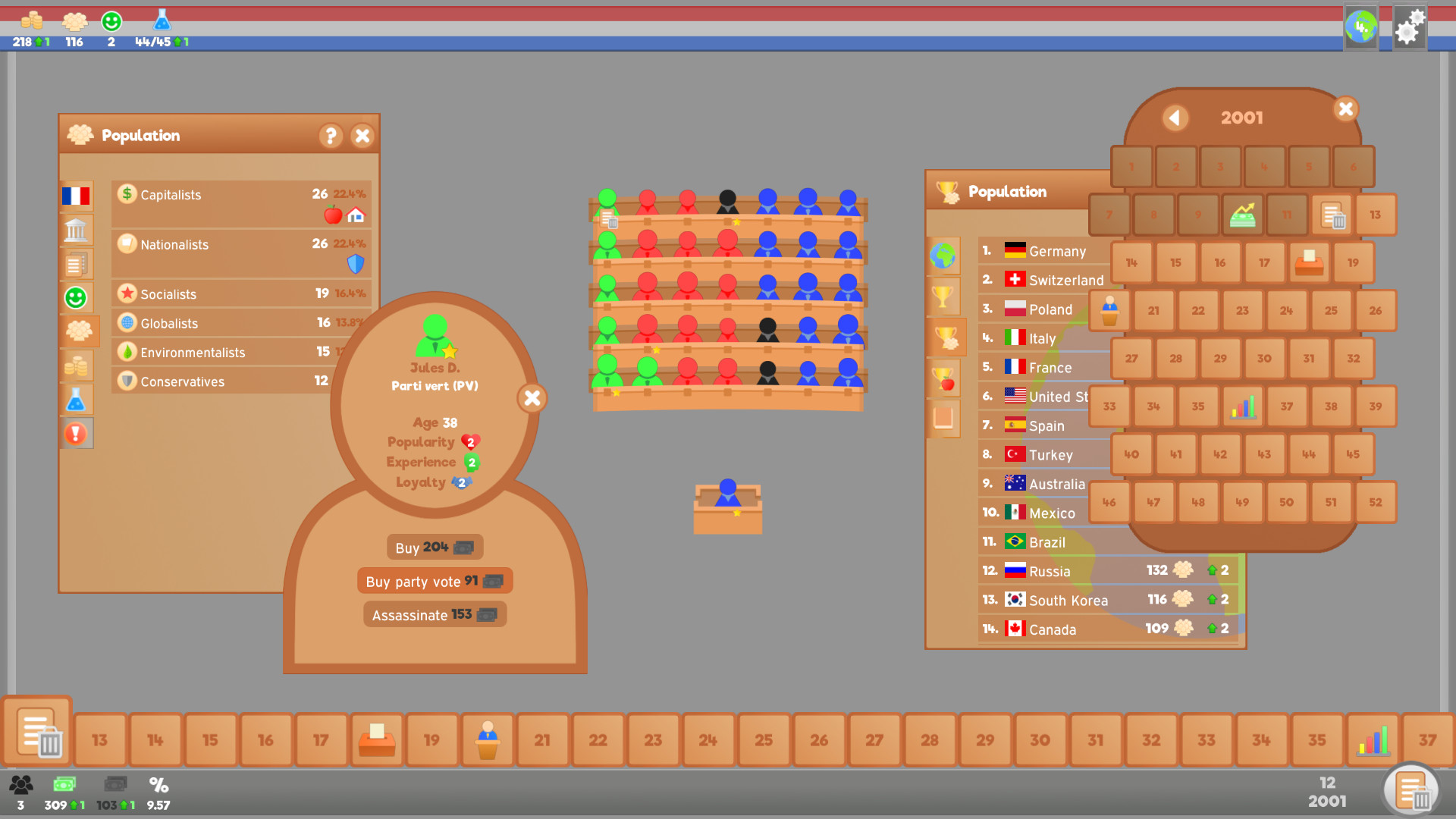 立法者		/Lawgivers 截图 3