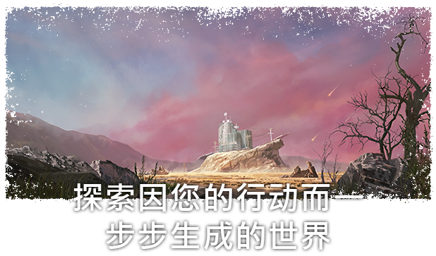 末日求生/Surviving the Aftermath(v1.23-整合新同盟DLC)
