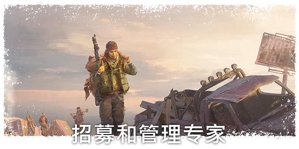 末日求生/Surviving the Aftermath(v1.23-整合新同盟DLC)