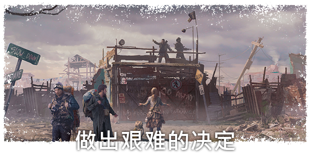 末日求生/Surviving the Aftermath(v1.23-整合新同盟DLC)