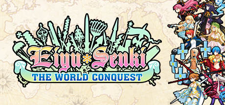 英雄战姬征服世界（Eiyu*Senki – The World Conquest）