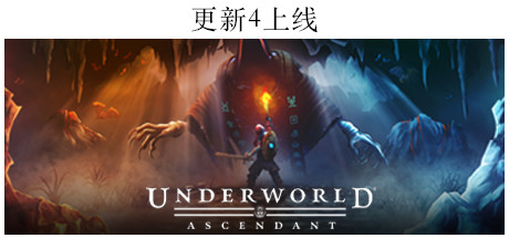 传奇RPG续作《地下世界崛起_Underworld_Ascendant_》免安装中文版V1.4.2