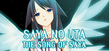 【PC/ADV/中文】沙耶之歌 The Song of Saya V1.0 STEAM官方中文版【615M/度盘】