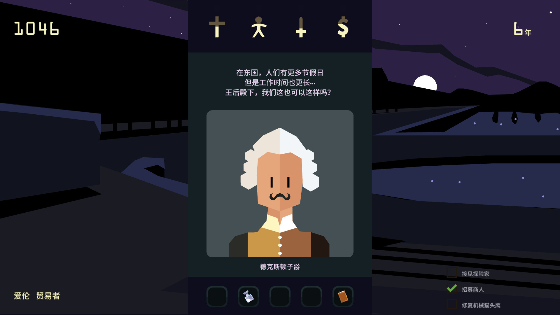 《王权:女王陛下(Reigns Her Majesty)》|V22351|中文|免安装硬盘版 《王权:女王陛下(Reigns Her Majesty)》|V22351|中文|免安装硬盘版