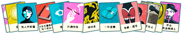 图片[1]-密教模拟器/Cultist Simulator （更新v2023.12.s.6）-SF游戏吧