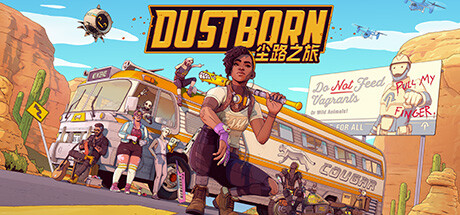 尘路之旅/Dustborn-秋风资源网