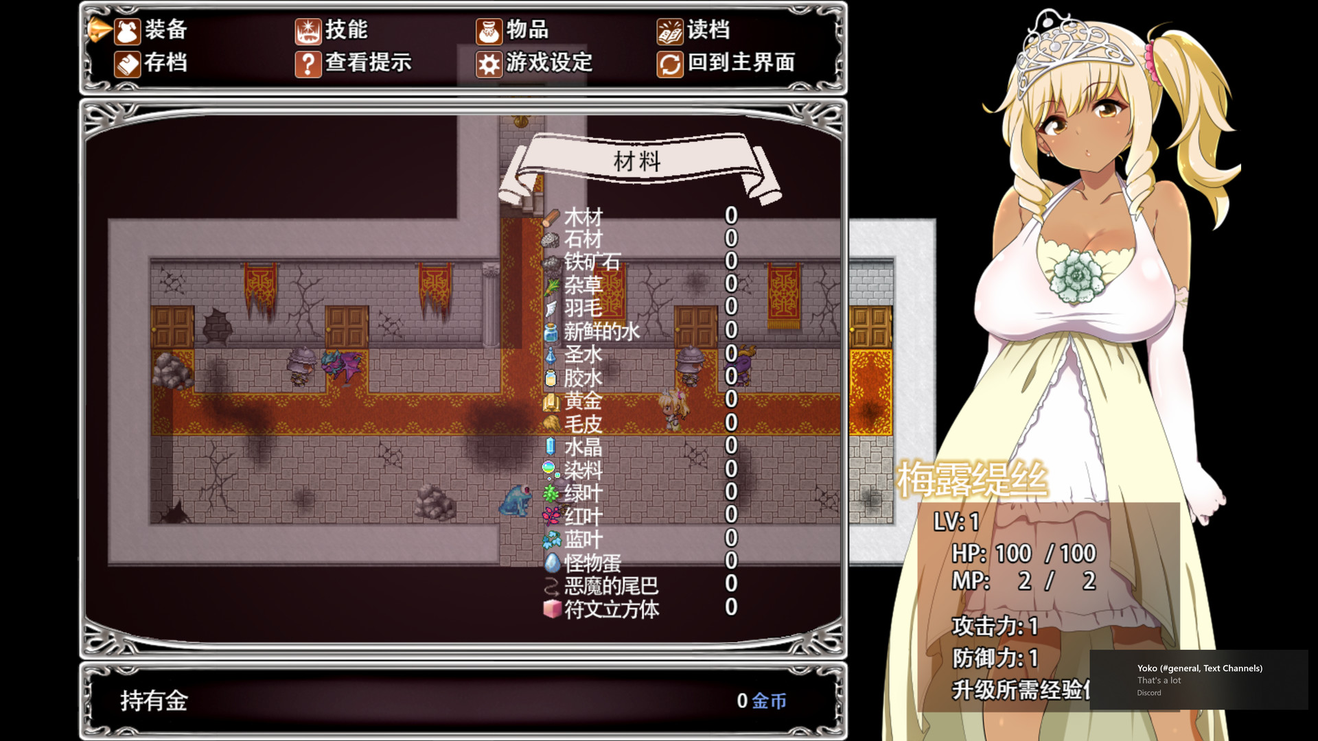 图片[2]-【RPG/中文】梅露缇丝的奇妙冒险 V1.2R STEAM官方中文版【1.3G】-马克游戏