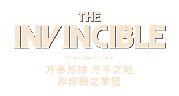 无敌号/The Invincible第1张