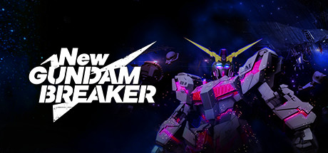 新高达破坏者（New Gundam Breaker）全DLC高压中文版