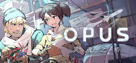 OPUS合集/OPUS：COLECTOR’SEDITION 官方中文 GOG安装版【9.07G】插图1