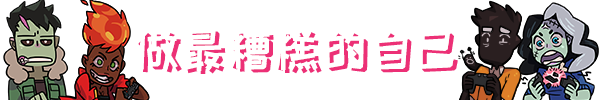 魔物学园 毕业舞会大作战-全面游戏