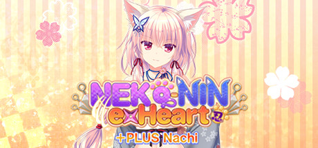 猫忍之心ex NEKO-NIN exHeart +PLUS Nachi-秋风资源网