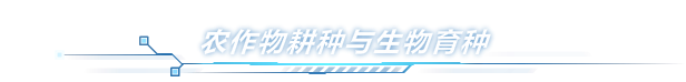 开普勒斯/ Keplerth