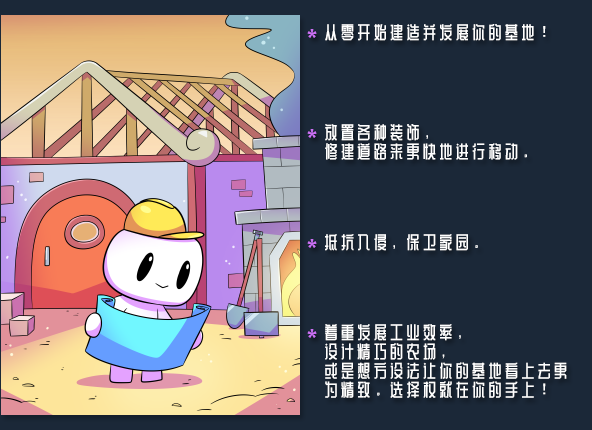图片[11]-浮岛物语 Forager v4.1.9 中文版免费下载