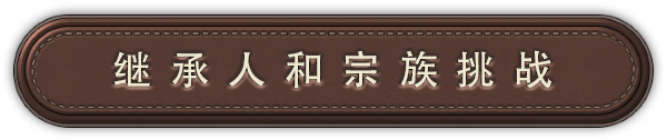 富豪 财阀崛起 Plutocracy V0.223.5 最新中文学习版 单机游戏 游戏下载 解压即撸 下载即玩插图31